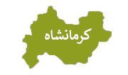 نمایندگی سیبا موتور در کرمانشاه